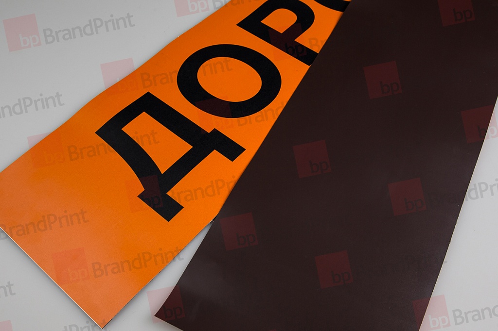 Изготовление магнитов, печать на магнитном виниле, изготовление ...